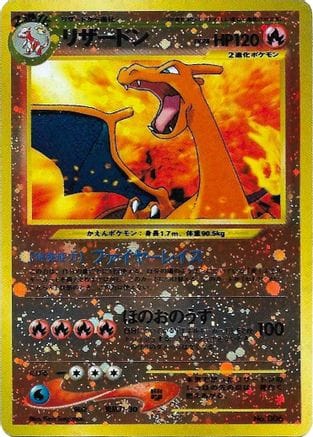 'Pokemon - 'Charizard No.006  - Reverse Holofoil Miscellaneous Cards & Products - Promo