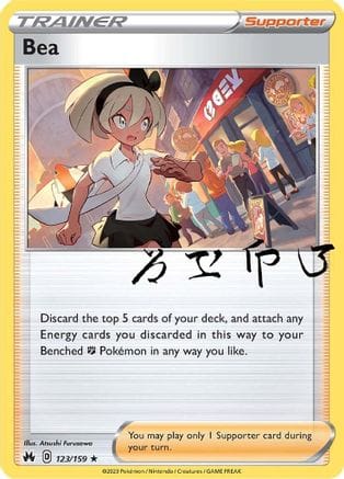 'Pokemon - 'Bea 123/159  - Reverse Holofoil Crown Zenith - Holo Rare
