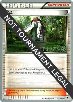 'Pokemon - 'AZ - 2016 (Shintaro Ito) 091  World Championship Decks - Uncommon