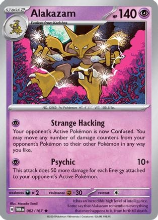 'Pokemon - 'Alakazam 082/167  - Holofoil SV06 Twilight Masquerade - Rare
