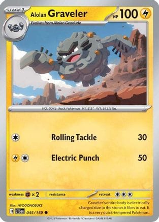 'Pokemon - 'Alolan Graveler 045/159  SV09 Journey Together - Common
