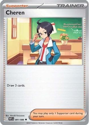 'Pokemon - 'Cheren 081  SV White Flare - Uncommon