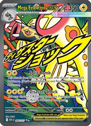 'Pokemon - 'Mega Eelektross ex 266/217  - Holofoil ME Ascended Heroes - Mega Attack Rare