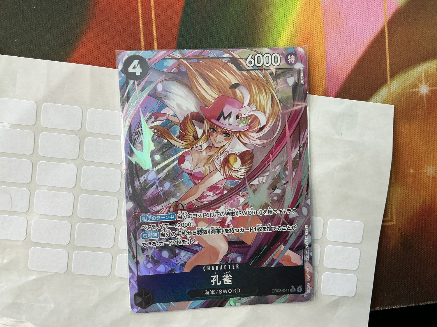 One Piece JPN EB03-041 Kujyaku ALTERNATE ART