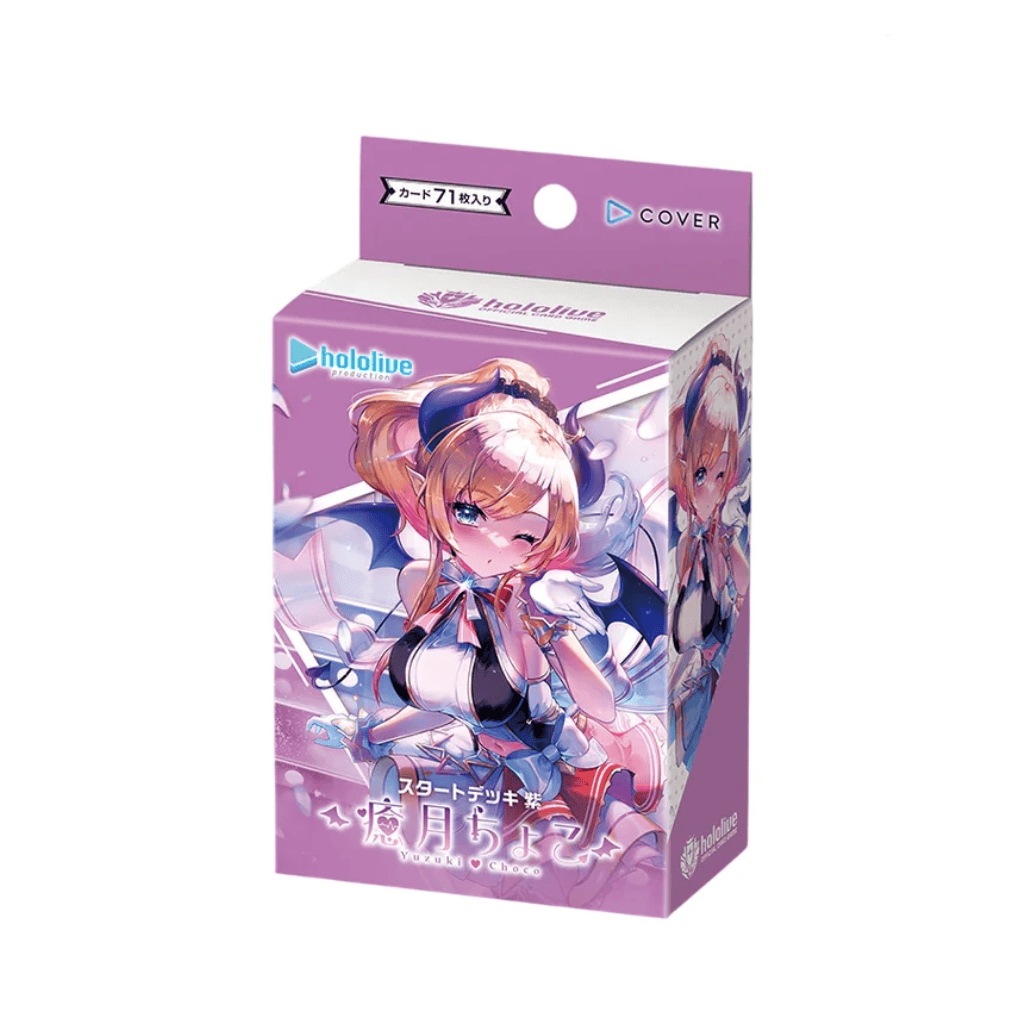 Hololive: Start Deck Purple Choco Yuzuki
