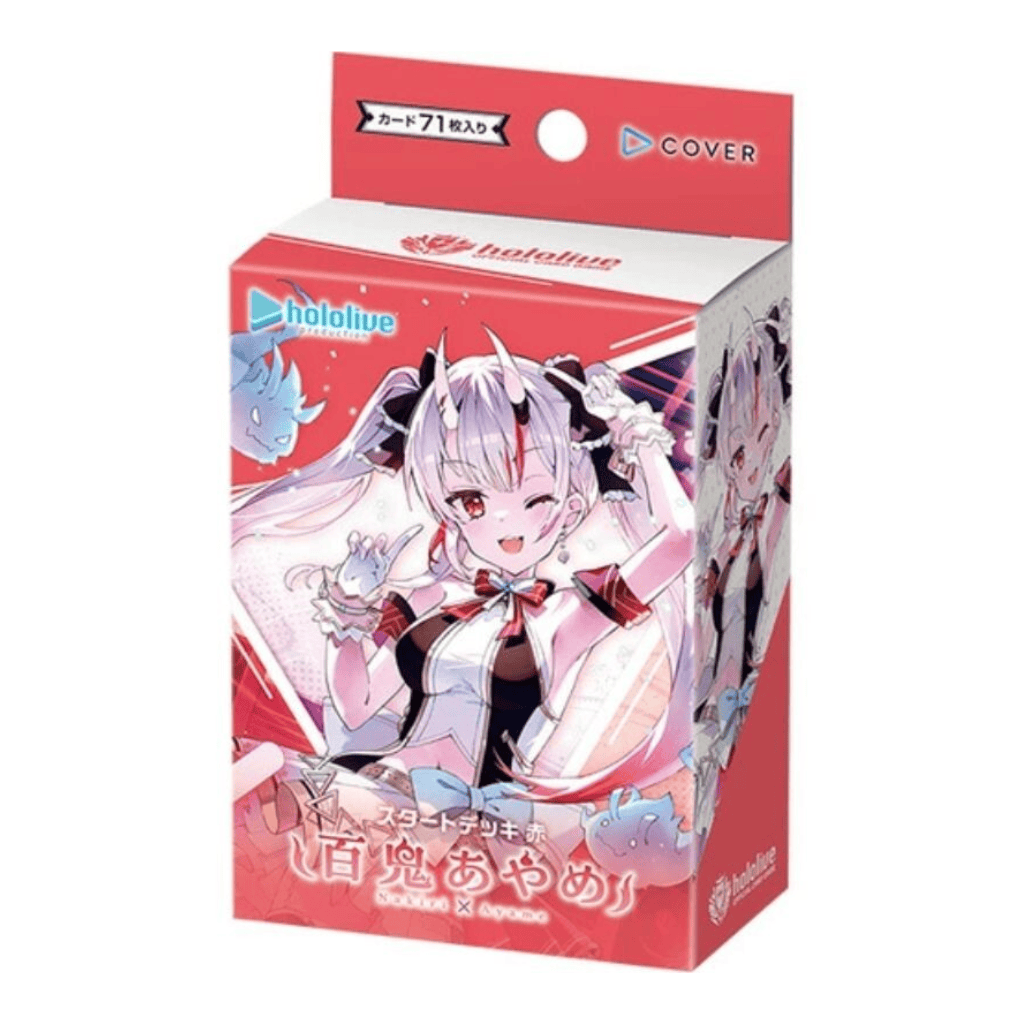 Hololive: Start Deck Red Nakiri Ayame